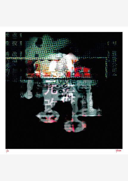 fullOM™ Limited Edition Prints - "Ghost - Red"