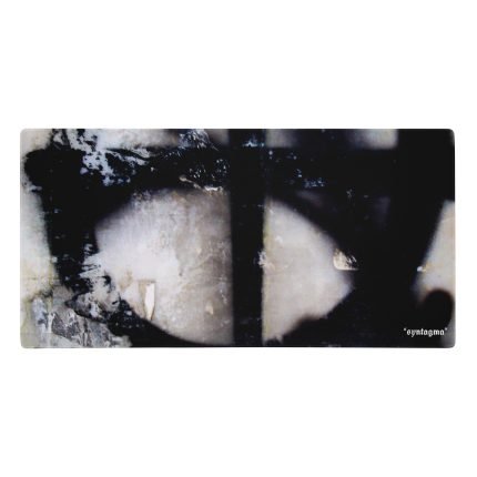 fullOM™ Mouse Pads - "Lotus Eaters"