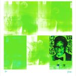 fullOM™ Limited Edition Prints - "Green Chinatown"